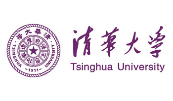 清華大學(xué)